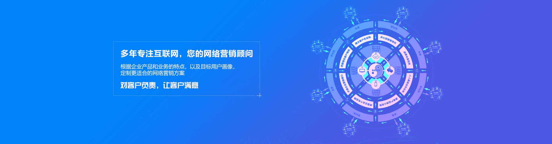 南县百度推广平台