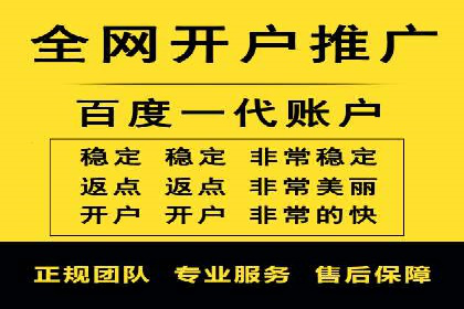360信息流广告在教育培训行业的表现