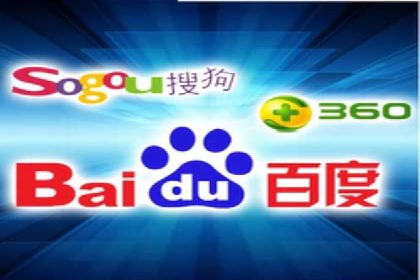百度竞价推广托管案例剖析