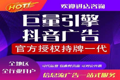 SEM竞价推广实战：优化广告投放策略提升转化率