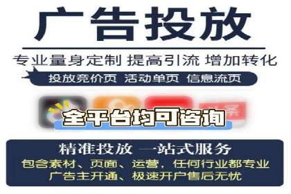 百度推广费用明细，揭秘广告成本构成